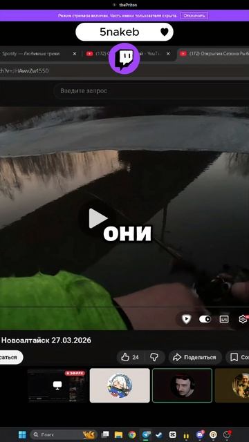 Рыба мирная смотреть онлайн