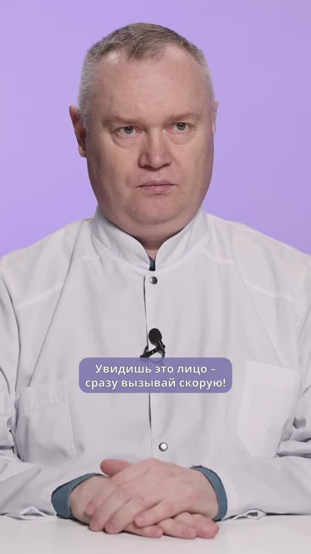 Увидишь это лицо — сразу вызывай скорую. Признаки отравления солями