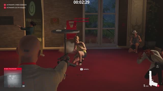 HITMAN 3
