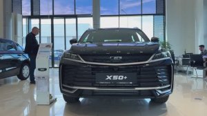 Belgee X50+  Luxury 2026 обзор