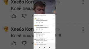 клей пвааааааааааа