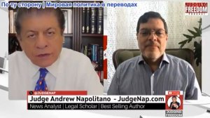 Судья Наполитано - Профессор Мохаммад Маранди: Иран готов, а не запуган