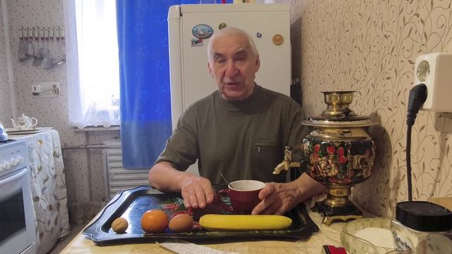 "Жизнь Пенсионера" С Добрым Утром Друзья. Заходите, Поболтаем смотреть онлайн