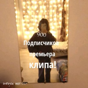 эфир номер 2 на 20 зрителей буду танцевать