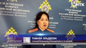 В Элисте направлено в суд уголовное дело по обвинению местного жителя в покушении на убийство