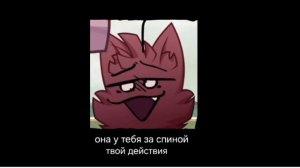 твои действия?