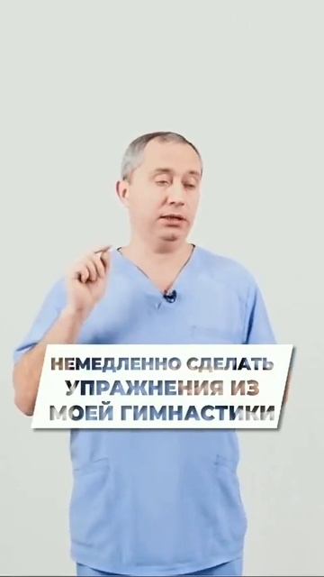 Низкое давление