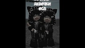 НЯШИК