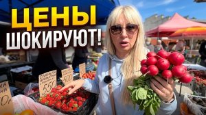 Май 2026 ❗️КРЫМ 🔴ЧЕРНОМОРСКОЕ Рынок ПЕРЕПОЛНЕН ❗️клубника мясо рыба ВСЕ ЦЕНЫ😳 Смотрите сами