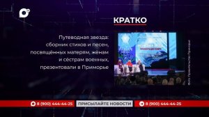 Кратко / 06.05.26