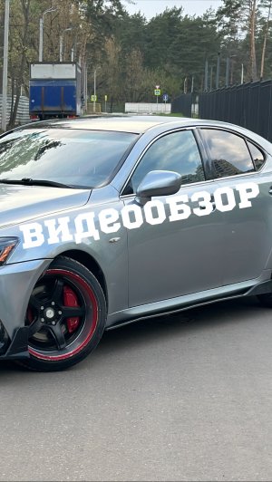 Lexus обзор