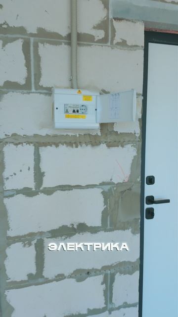 Топовая перегородка смотреть онлайн
