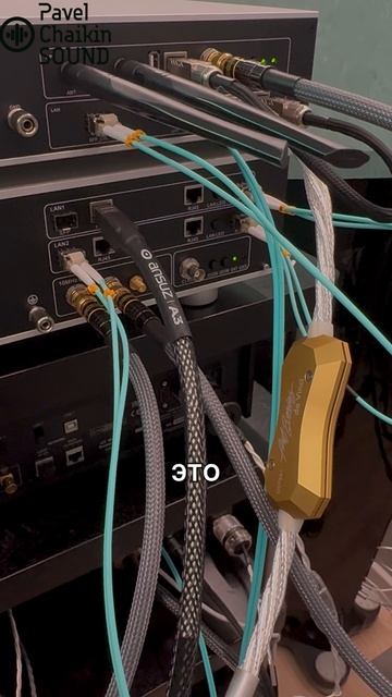 эффект NWX почему сеть вдруг стала звучать