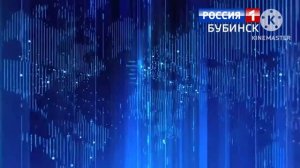 Оформление Программы вести 2010 )