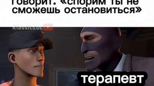 Спорим!
