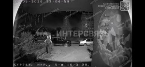 В Кургане Вчера вечером в 22:05 прилетела то ли комета, то ли метеорит