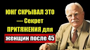 ЖЕНЩИНЫ 50+ НЕ ВЕРЯТ — ЭТО приводит мужчину ПРЯМО СЕЙЧАС