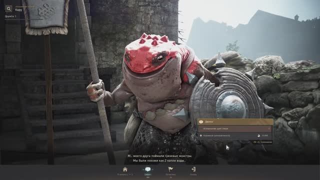 Black Desert