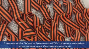 Память о Победе в сердце каждого горняка: на ВолгаКалии прошла акция «Георгиевская ленточка»