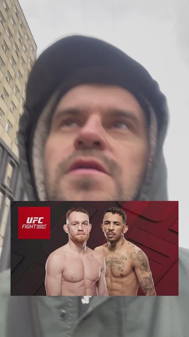 Прогноз UFC PERT Маддалена - Пратес