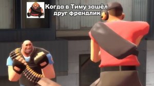 Френдли друн