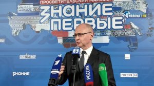 «Мальчик из Дагестана отдал последнее — и зал встал»: Кириенко объяснил, почему Россию не расколоть