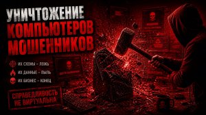 Они думали, что их никто не видит… Но камеры показали, как всё пошло не по плану