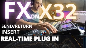 FX ЭФФЕКТЫ на BEHRINGER X32. Поканальная обработка, посыл-возврат, insert, REAL-TIME PLUG IN. #x32fx