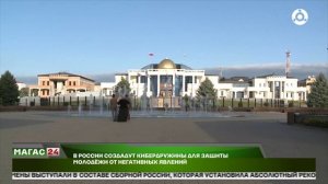 В России создадут кибердружины для защиты молодёжи от негативных явлений