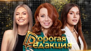 Александра Коновченко в студии| Парад Победы без техники| Бессмертный полк против политизации