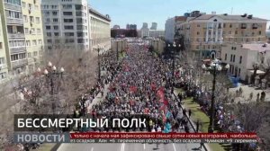 «Бессмертный полк» : как пройдёт акция? Новости. 06/05/2026. GuberniaTV