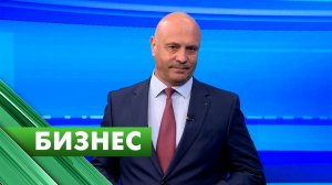 Бизнес-Петербург / 6 мая