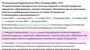 Литературу финансируют те, о ком нельзя говорить.