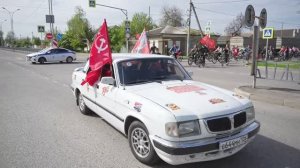 Велопробег ко Дню Победы Зеленокумск 06.05 2026 год