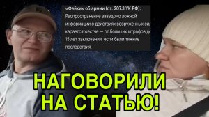 НАГОВОРИЛИ НА СТАТЬЮ! ОЛЬГА ИЗ ЗАУРАЛЬЯ. ОБЗОР.