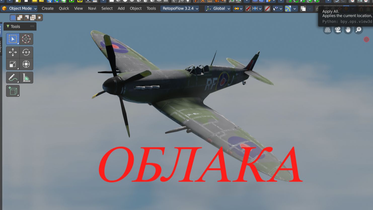 Bforartists_ Геометрические ноды ОБЛАКА