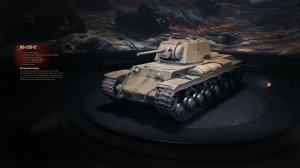 КВ-220-2 Историческая справка