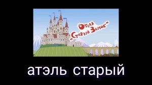 кас, супер прикольный муд на три кота 🤣🤣🤣