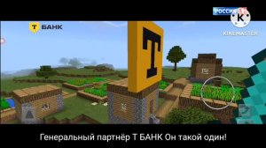 Рекламный Блок Россия 1 ВГТРК 06 мая 2026 года MINECRAFT TV Егоровск 2030