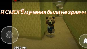 попал в закулисье !! ЛЕГО АВОТ НЕ ПОВЕРИТ!!!