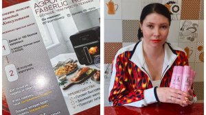 Заказик Фаберлик. Декоративка в подарок за 1 рубль. Анонс акции с аэрогрилем в подарок))