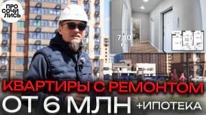 ЖК «Смородина»: готовые квартиры, ипотека 0.11% и новый район Краснодара ➤цены 2026 🔵Просочились