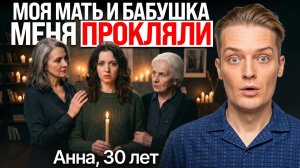 ГАДАЛКА ПРЕДРЕКЛА ОДИНОЧЕСТВО // Беседы с Артёмом Карпавичусом