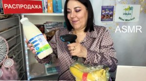 🏪ASMR⌨️ КАССИР🛒МИНИ МАРКЕТ🥖😴ПОЛНОЕ ВИДЕО👇СМОТРИТЕ НА БУСТИ и в ПРЕМ Дзен VK Донат ПО ССЫЛКАМ В