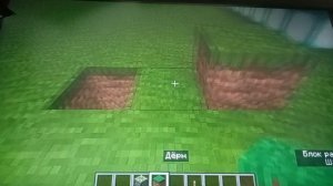 моя личная ловушка в Minecraft