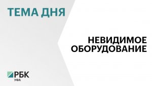 ИФК «Авангард» проиграла иск о взыскании ₽50 млн с МВД Башкортостан