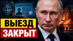 Цифровой капкан почему май 2026 года станет точкой невозврата