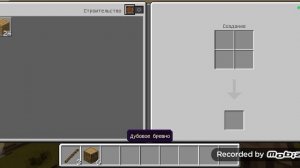 bedrock Майнкрафт мод на сирену