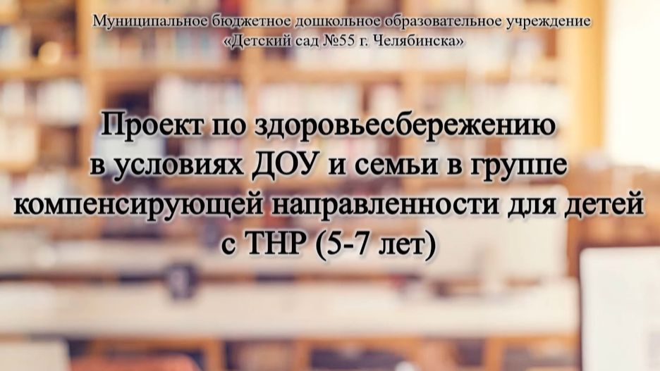Группа № 10