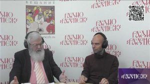 Лавров В.М. О Дзержинском // Радонеж, 25 апреля 2026  г.
